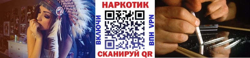 Купить Заозёрный КОКАИН  Псилоцибиновые грибы  ГАШ  А ПВП  Каннабис  МЕФ 