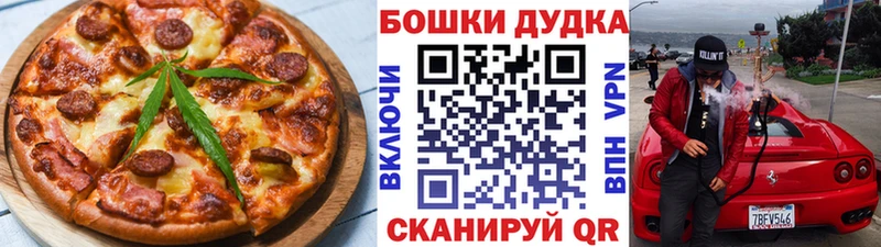 Canna-Cookies конопля  ссылка на мегу сайт  Заозёрный 