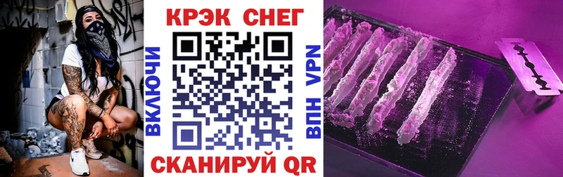 купить наркоту  Заозёрный  Cocaine Колумбийский 