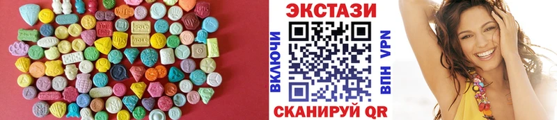 Экстази Punisher  хочу наркоту  Заозёрный 