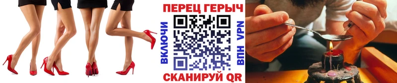 МЕГА   Заозёрный  ГЕРОИН Афган  где найти  