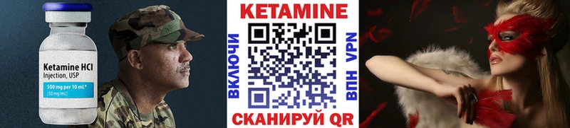 как найти закладки  Заозёрный  darknet клад  Кетамин ketamine 