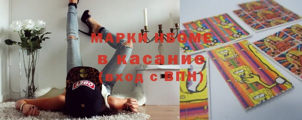 гашишное масло Вяземский