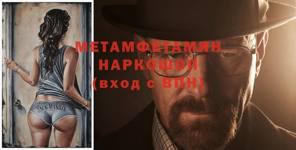 крисы Вязьма