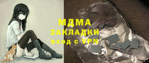 крисы Вязьма