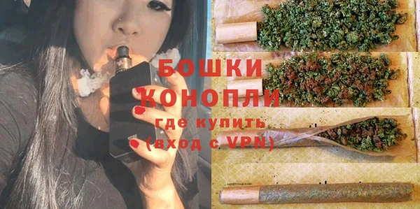 альфа пвп VHQ Вязники
