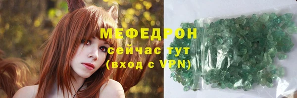 крисы Вязьма