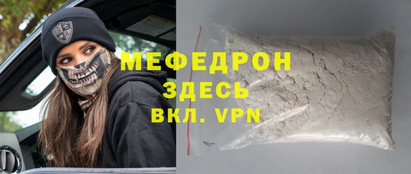альфа пвп VHQ Вязники
