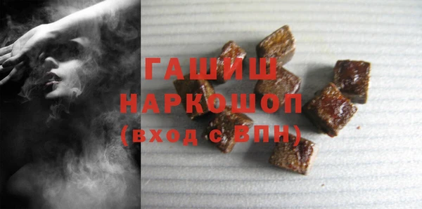 альфа пвп VHQ Вязники