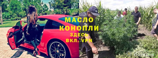 бошки Горно-Алтайск