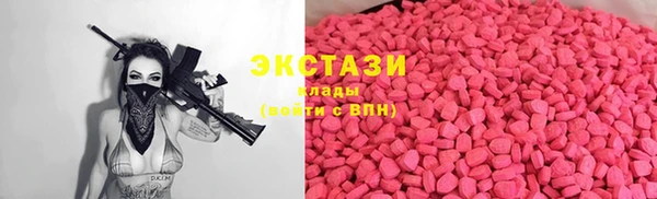 бошки Горно-Алтайск