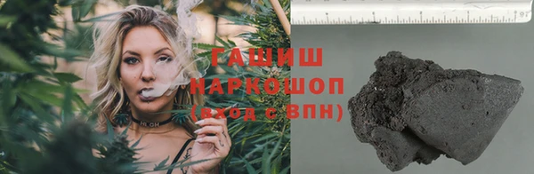гашишное масло Вяземский