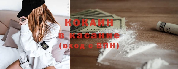альфа пвп VHQ Вязники