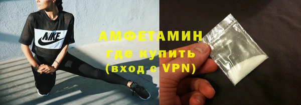 альфа пвп VHQ Вязники