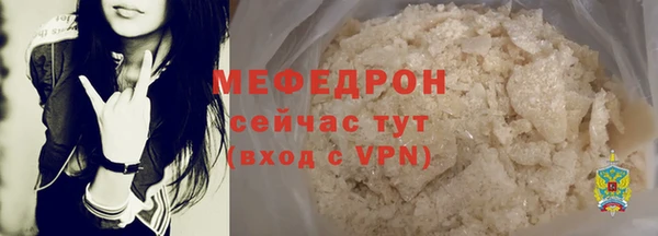 гашишное масло Вяземский