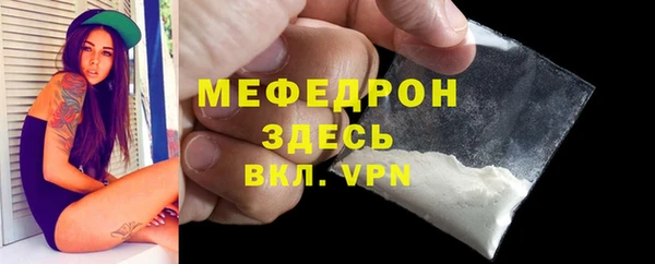 альфа пвп VHQ Вязники