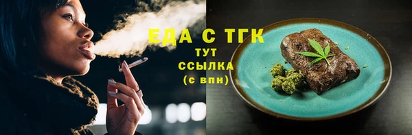 гашишное масло Вяземский