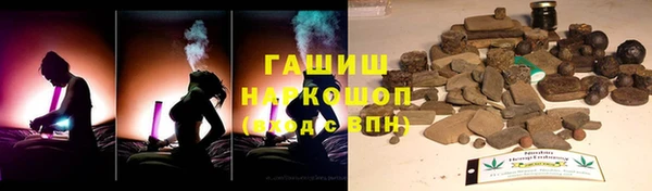 альфа пвп VHQ Вязники