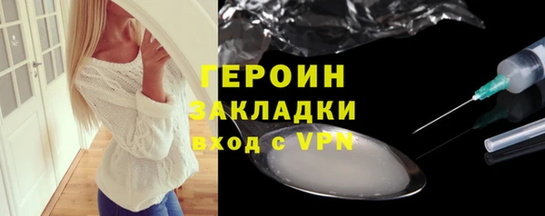 MDMA Горняк
