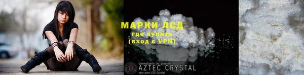 альфа пвп VHQ Вязники