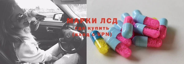 гашишное масло Вяземский