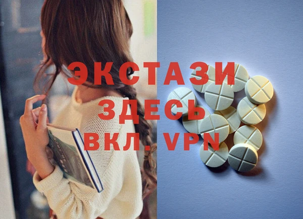 крисы Вязьма
