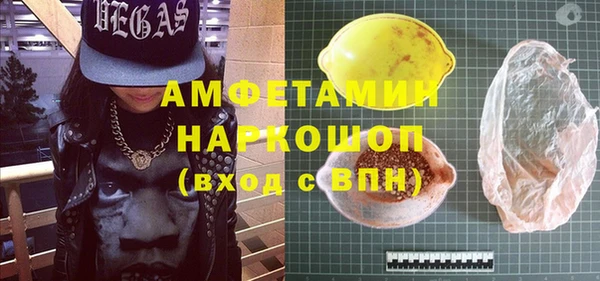 альфа пвп VHQ Вязники