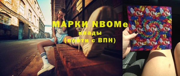 гашишное масло Вяземский
