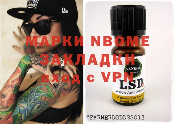 гашиш Нея