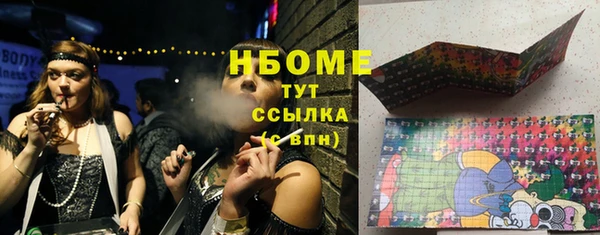 MDMA Горняк