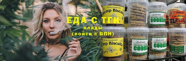 таблы Нефтекумск