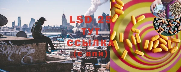 MDMA Горняк