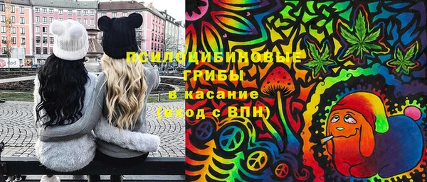 гашишное масло Вяземский