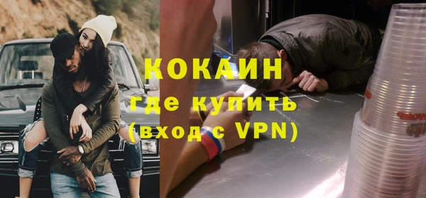 альфа пвп VHQ Вязники