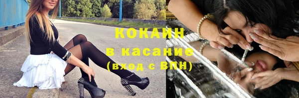 альфа пвп VHQ Вязники