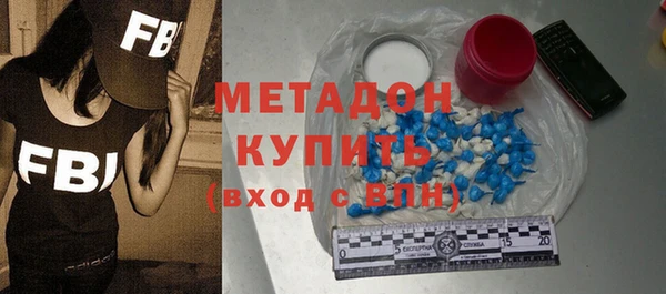 гашишное масло Вяземский
