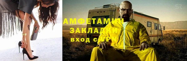 альфа пвп VHQ Вязники