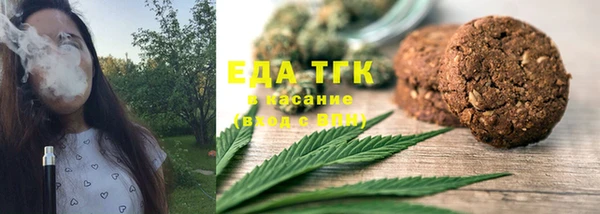 ALPHA PVP Горнозаводск