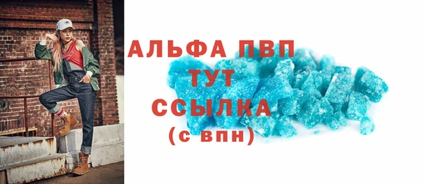 бошки Горно-Алтайск