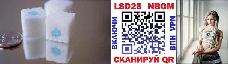 где купить наркотик Заозёрный Лсд 25 экстази кислота