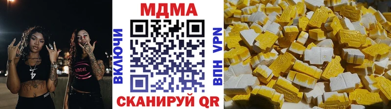 MDMA crystal  Заозёрный 