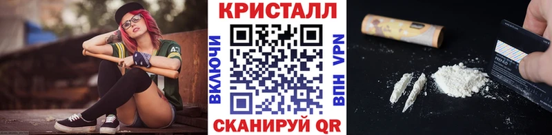купить   Заозёрный  МЕТАМФЕТАМИН пудра 