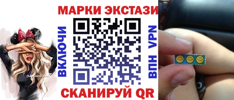 Наркотические марки 1500мкг  продажа наркотиков  blacksprut сайт  Заозёрный 