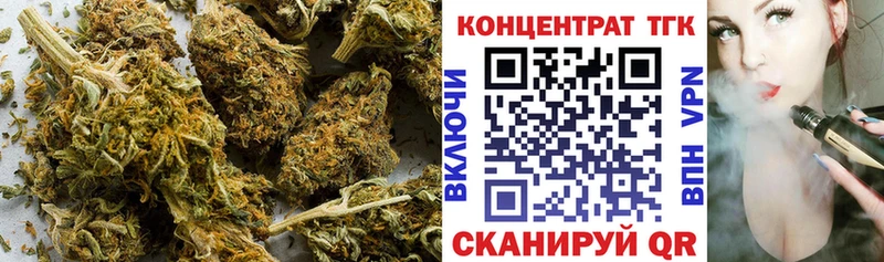 ТГК вейп с тгк  наркошоп  Заозёрный 